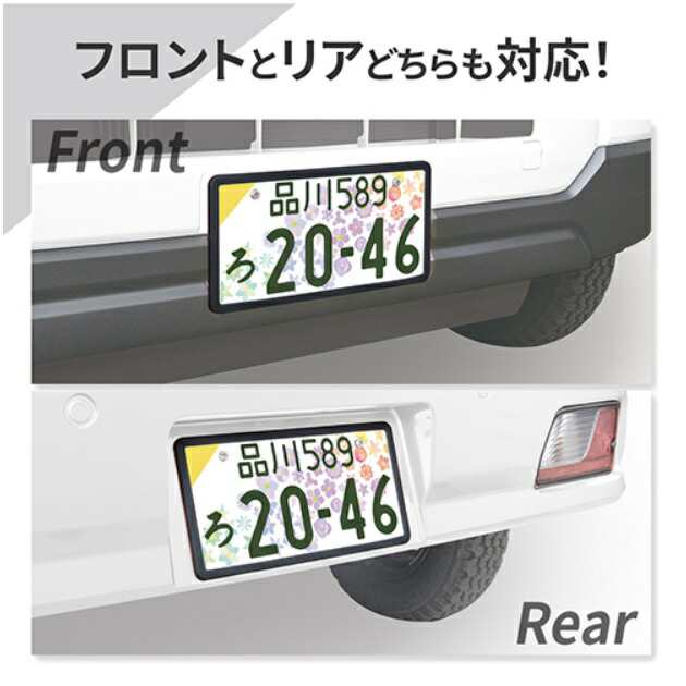 SEIWA セイワ K418 ナンバープレートカバー メタルブラック