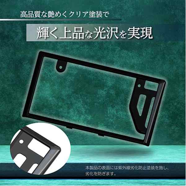 川越ナンバープレートセット