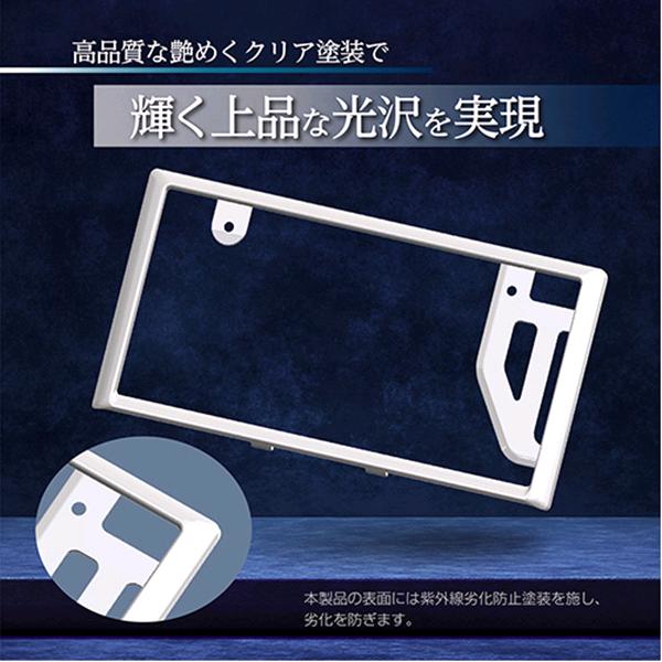 セイワ K444 GLOSSY ナンバーフレームセット ホワイト 普通車