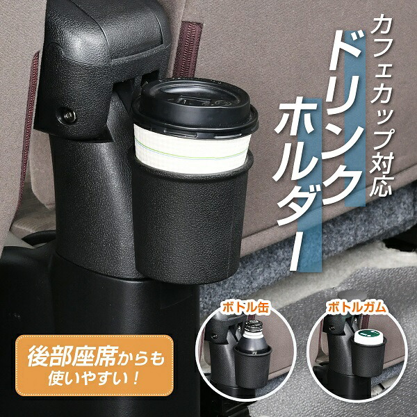 セイワ　WA166　エブリィ　DA17V専用　アームレスト　IMP179　WA-166　お取り寄せ　カー用品　肘掛け　小物入れ　収納　トレイ　ボックス_4