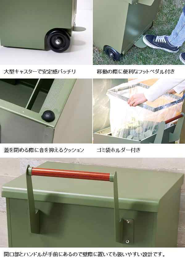 セトクラフト S23-0601-CM TRASH CART ダストボックス ゴミ箱 大容量