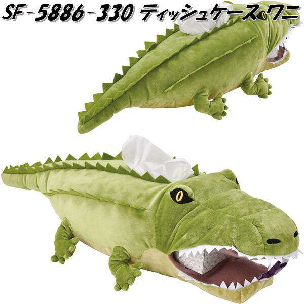 ティッシュボックス Amazon.co.jp: 山崎実業(Yamazaki) ティッシュケース レギュラー