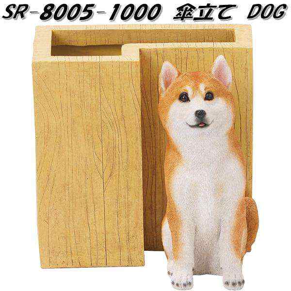 セトクラフト SR-8005-1000 傘立て DOG ドッグ SR8005【お取り寄せ商品】SETO CRAFT 傘たて 傘入れ 傘差し  アンブレラホルダーの通販はau PAY マーケット - ＫＣＭオンラインショップ au PAY マーケット店 | au PAY マーケット－通販サイト