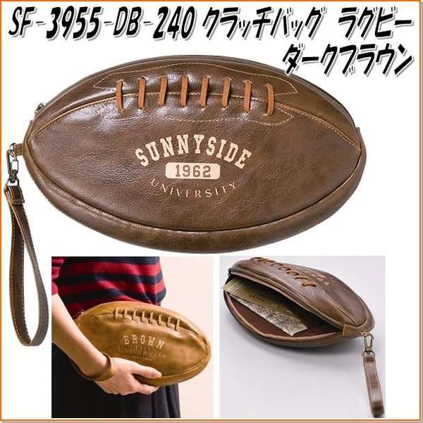 セトクラフト　SF-3955-DB-240　クラッチバッグ　ラグビー　ダークブラウン　SF3955【お取り寄せ商品】【セカンドバッグ】