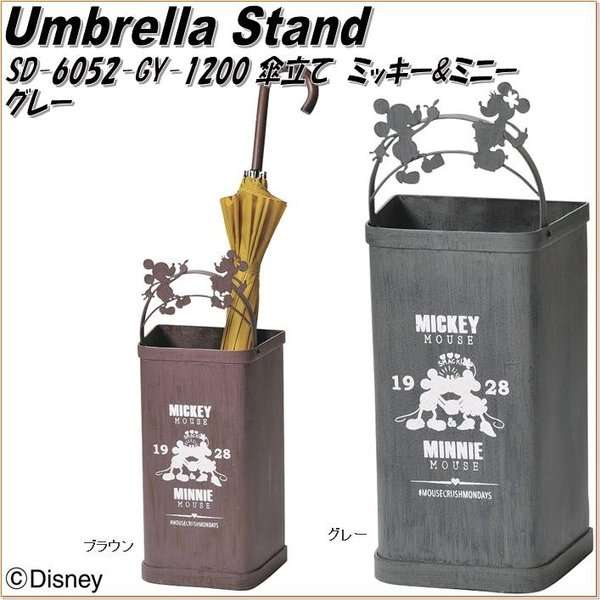 セトクラフト SD-6052-GY-1200　傘立て　ミッキー&ミニー　グレー　SD6052【送料無料(沖縄・離島を除く)】【【お取り寄せ商品】【同梱/代引不可】【SETO CRAFT/Disney/ディズニーかさ立て/傘入れ】