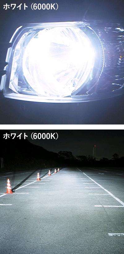 スフィアライト　SRACH4060-02　LEDヘッドライト RIZINGアルファ H4 Hi/Lo 6000K 12V用 日本製 2年保証【お取り寄せ商品】LED ヘッドランプ　バルブ_1