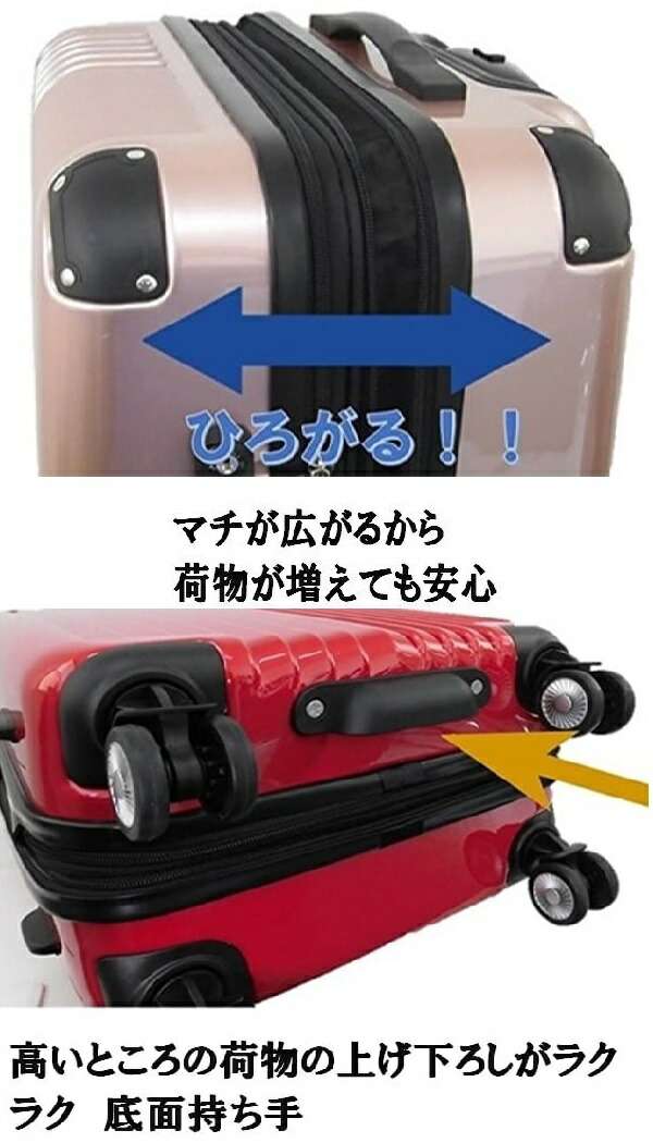 ハードキャリーケース  SKY ROVER（スカイローバー）レイニーブルー 容量約74〜86L  ストーンインターナショナル S22-D-713 【送料無料（沖縄・離島は除く）】【メーカー直送品】【同梱/代引不可】【キャリーバック　スーツケース】_1
