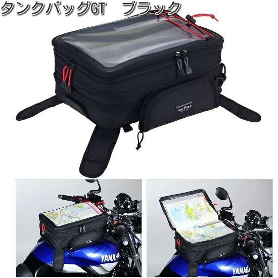タナックス MFK-001 貯蔵タンク御徒面子GT 黒いこと MFK001【お取り寄せ商いもの】【TANAX 御徒面子】