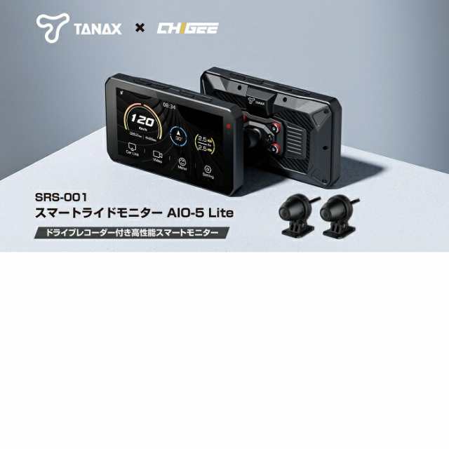 製品情報 プロワイヤレスリモコン_SRS-006 | tanax.corp