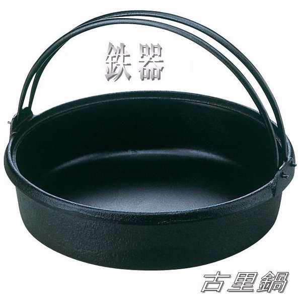 砺波商店　100-9-51290　鉄器　古里鍋　中【メーカー直送品】【代引き/同梱不可】【鉄鍋/すきやき鍋】