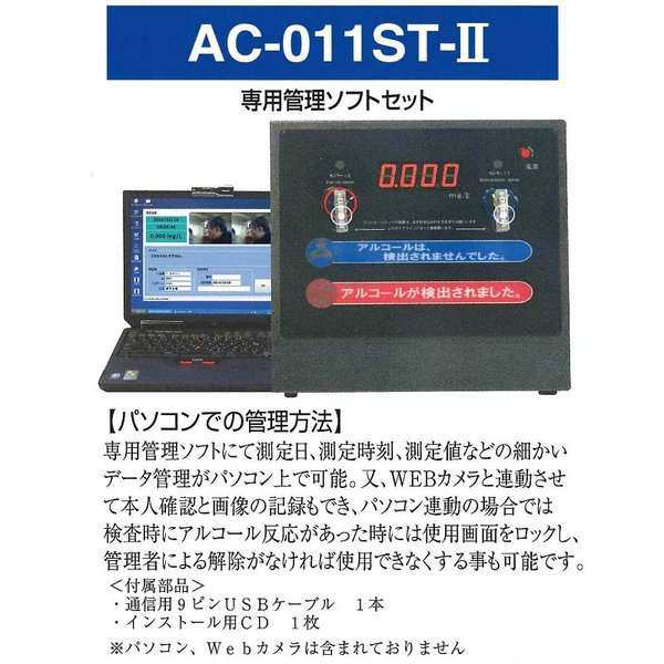 送料無料(沖縄・離島を除く)】東洋マーク製作所 AC-011ST 2 ダブル