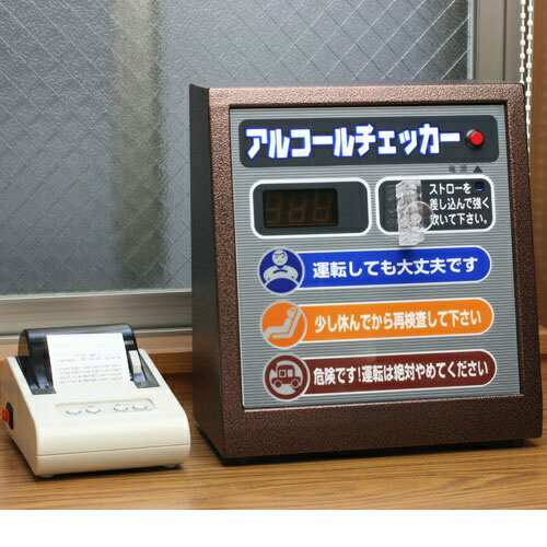 東洋マーク製作所 AC-007-ST プリンターセット アルコール
