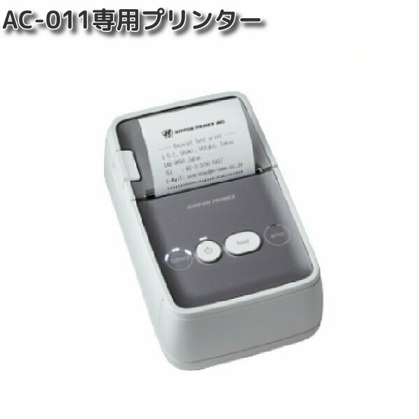 送料無料（沖縄・離島を除く）】東洋マーク製作所 AC-011PC-PR AC-011