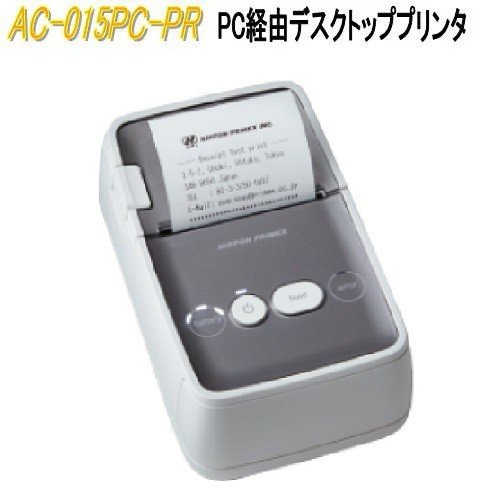 東洋マーク製作所 AC-007P 卓上型アルコールチェッカー用プリンターのみ