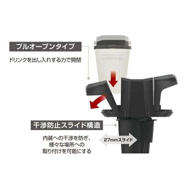 槌屋ヤック PF-419 WドリンクインコンパクトPLUS PF419 お取り寄せ