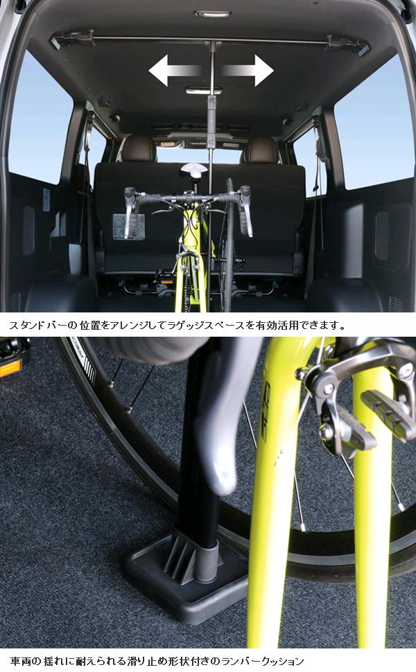 【送料無料(沖縄・離島を除く)】U-HA1B VISOA 200系 ハイエース S-GL 標準専用 サイクルスタンド UHA1B【お取り寄せ商品】【カー用品　車内　自転車　サイクル　ロードバイク　ホルダー　収納　固定　車載】_2