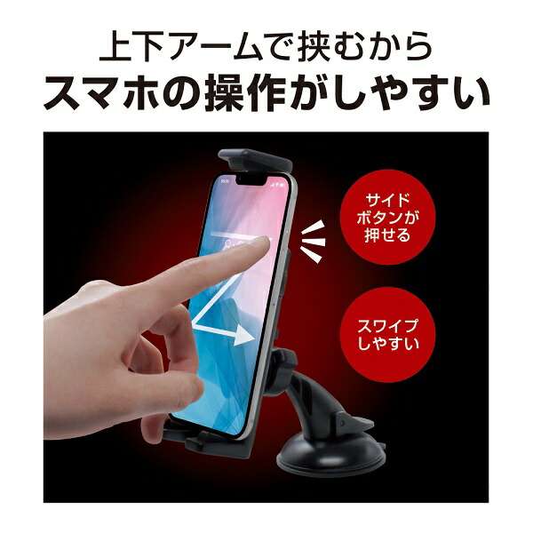 槌屋ヤック ZE-84 ハイ＆ロー スマホホルダー レザー ZE84【お取り寄せ