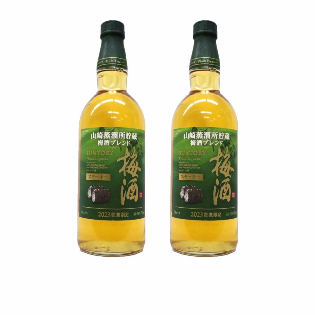 山崎蒸溜所貯蔵梅酒ブレンド サントリー梅酒（山崎蒸留所貯蔵梅酒