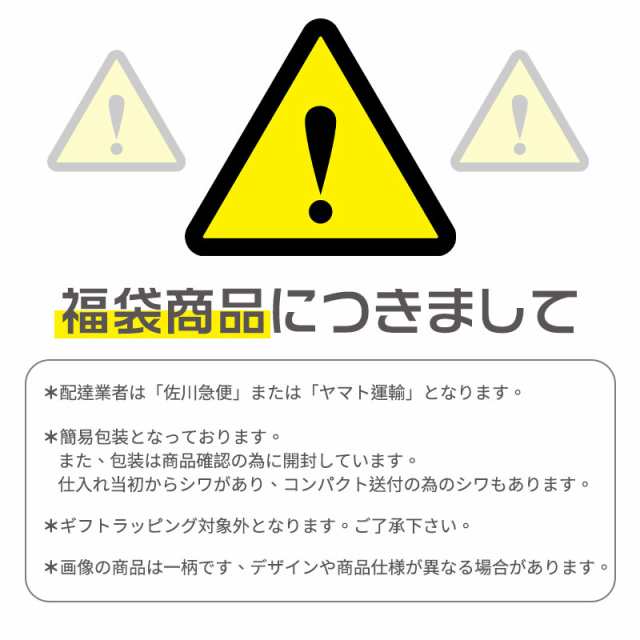 最大70％オフ通販 mis様 リクエスト 3点 まとめ商品 - まとめ売り