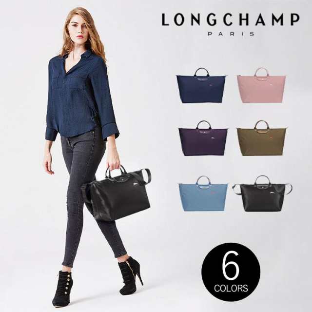 新作SALE】 LONGCHAMP - Longchamp ロンシャン ル プリアージュ