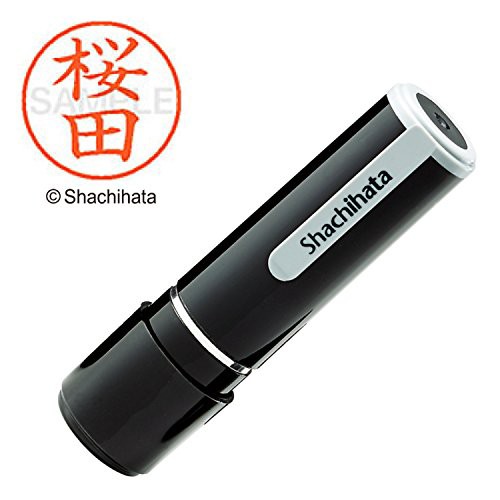 印面:9.5mm シャチハタ 印鑑 ハンコ ネーム9 XL-9 印面9.5ミリ 桜田