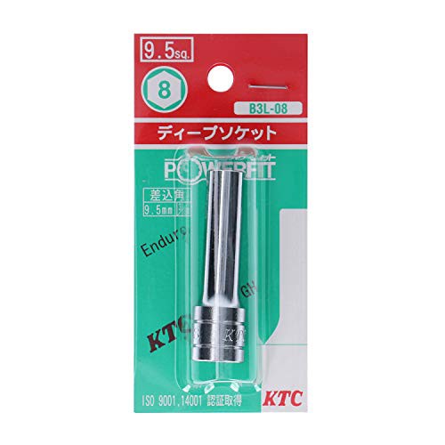 京都機械工具(KTC) ディープソケット 9.5mm (3/8インチ) B3L-08-Sの