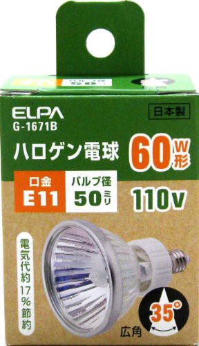 エルパ (ELPA) JDR110Ｖ50W 電球 ハロゲン電球 E11 110V 50W 広角35° G