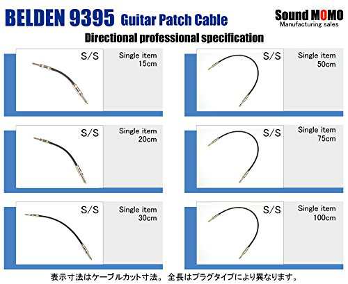 ベルデンBELDEN 9395 50cm パッチケーブルL-S型プラグ付 1本の通販はau