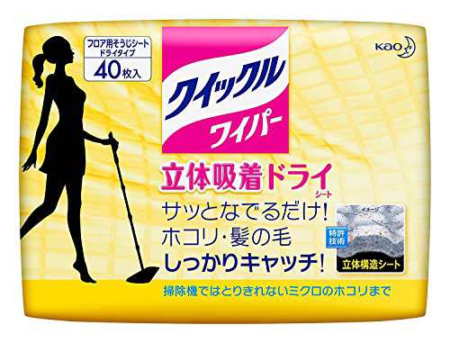 クイックルワイパー 立体吸着ドライシート ４０枚入 ×５個セット