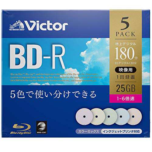 ビクター(Victor) 1回録画用 BD-R VBR130RPX10J1 (片面1層 1-6倍速 10