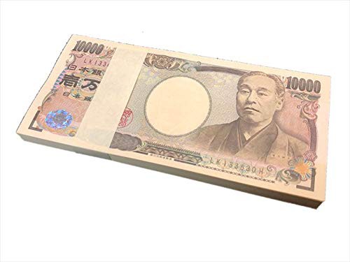 文字なし本物白帯札束 箱付き 100万円札束 ダミー 化粧箱 百万円 B