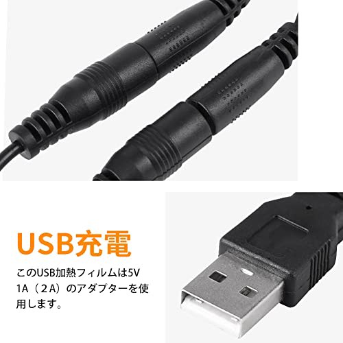 xuuyuu USB加熱フィルム 電気布ヒーター 加熱靴インソール 足