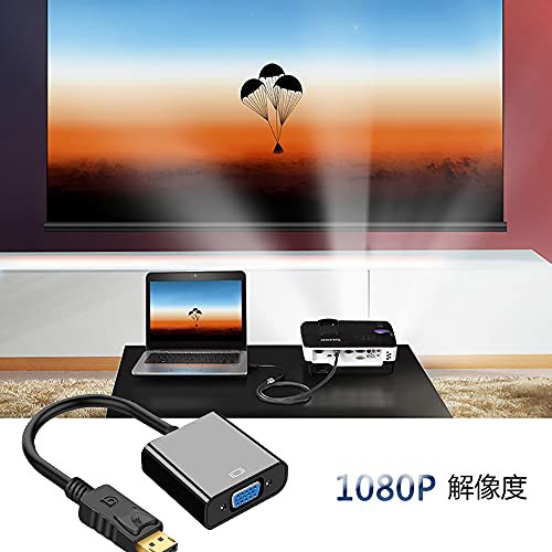 YFFSFDC Displayport VGA 変換 アダプタ 対応 DP オス VGA メス 変換