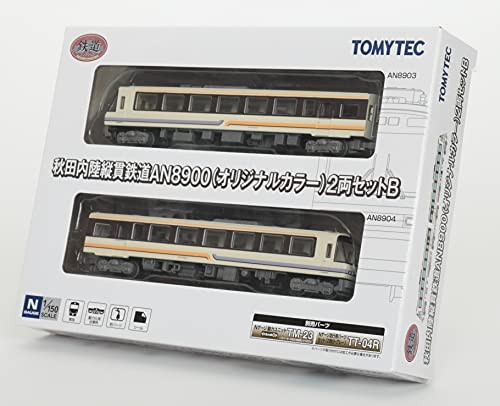 激安通販 9750円 Nゲージ もりよし Wikipedia TOMIX Nゲージ トミー