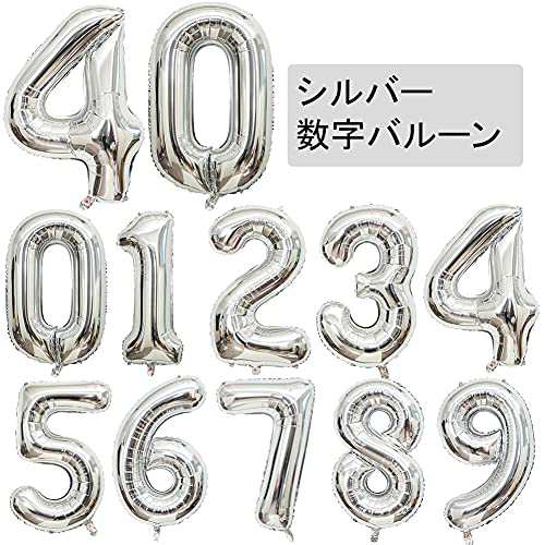 数字 バルーン ナンバー バルーン アルミ風船 2 40インチ 大きい 誕生