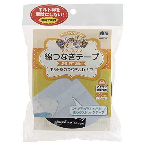 バイリーン 綿つなぎテープ 織物接着芯地テープ 25mm幅×20m巻 白 WT-