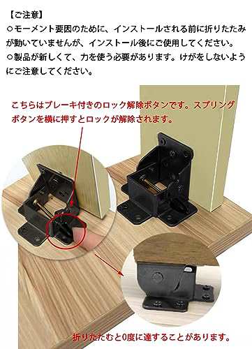 ＤＩＹ 折りたたみ脚 4個セット 折れ脚用 脚金物 折れ脚 テーブル