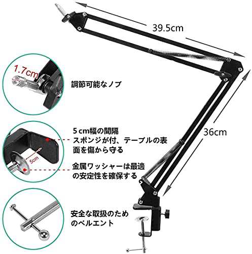 01 DEARING コンデンサーマイク USBマイクセット PC用 卓上マイク