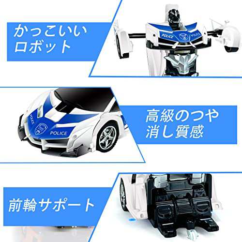 パトカー ブルー Tcvents ラジコンカー 変形 ロボット 車おもちゃ