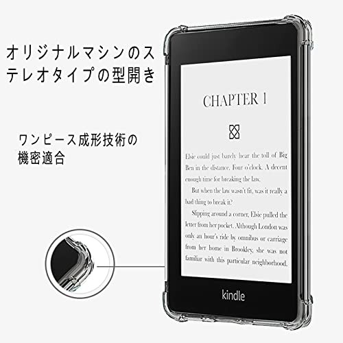 Kindle Paperwhite 2021 For Kindle Paperwhite 5 2021 第11世代 用