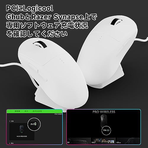 白 SIKAI CASE マウス充電器【蓋付き】For Logicool G Pro X ...