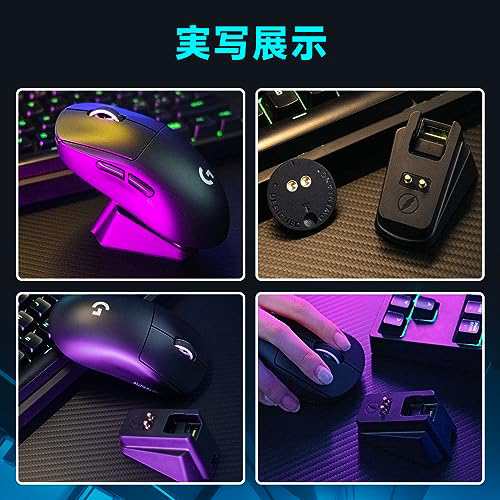 白 SIKAI CASE マウス充電器【蓋付き】For Logicool G Pro X ...