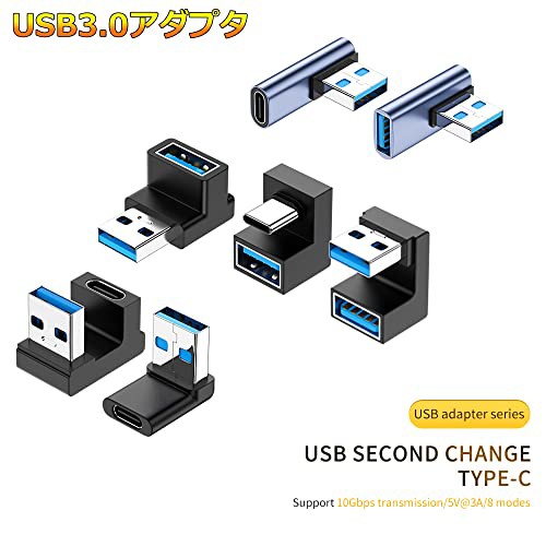 L字 四番 usb l字 usb変換アダプタ 車内用品 USBコネクター 自動識別