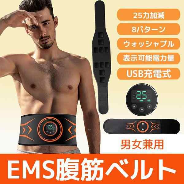 EMS 腹筋ベルト ジェル不要 効果 強力モード 筋トレ 液晶表示 USB充電