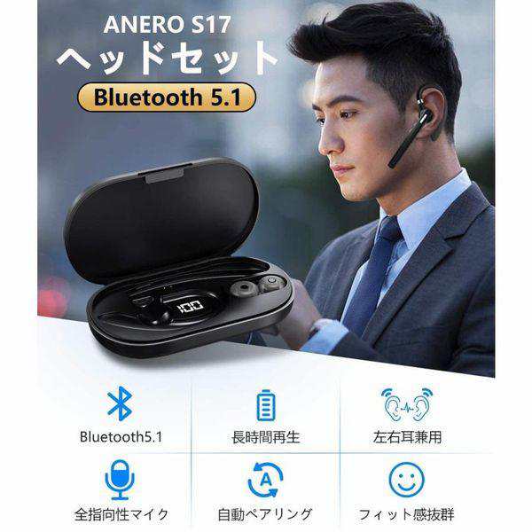 ワイヤレスイヤホン 片耳 Bluetooth5.1 耳掛け型 ビジネス Bluetooth