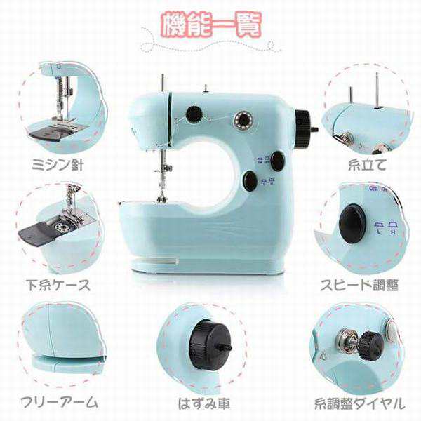 ミシン 電動ミシン 本体 初心者 コンパクト HORICHライト付き 2段階