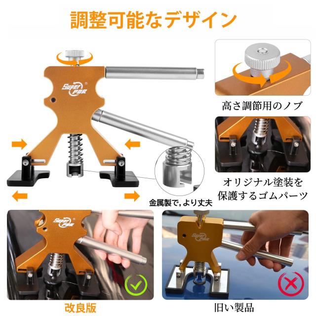 SuperPDR デントリペアツール 80PCS デントリペア 工具 車の凹み