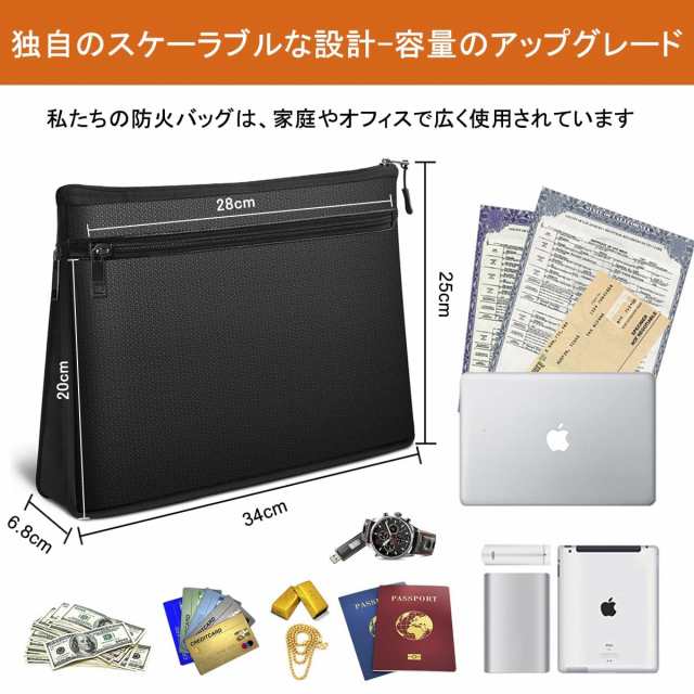 ENORD 金庫 耐火バッグ 貴重書類保管ケース 防水 防炎 防爆 せせこましい 現金収納ケース