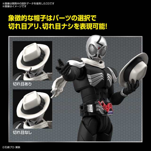 独特の素材 フィギュアライズスタンダード 色分け済み 仮面ライダースカル 遊戯王OCG デュエルモンスターズ