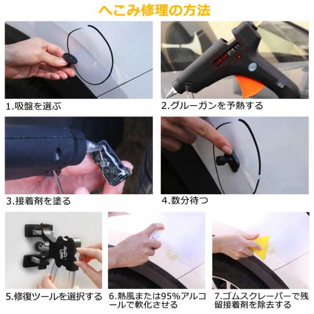 車体デントリペアツールキット無塗装デント除去タップダウンツールデントゴムハンマー車体